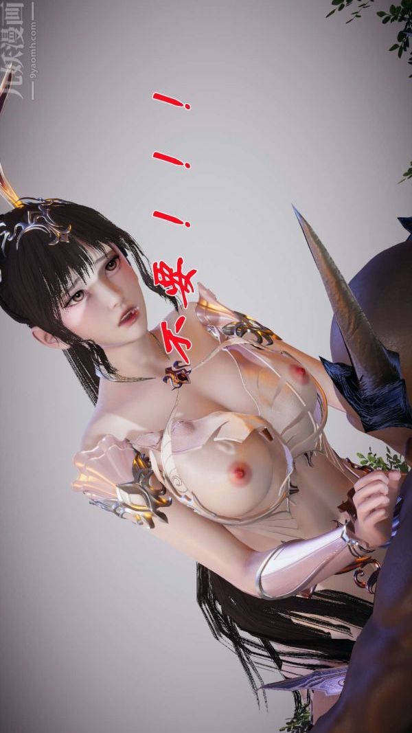 [3D]鬥羅玉傳第20章-羊入虎口06話
