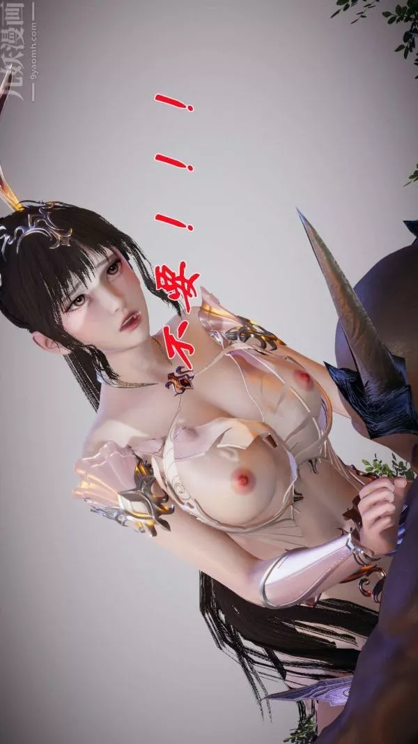 [3D]鬥羅玉傳第20章-羊入虎口06話