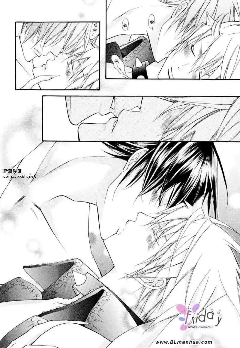 爱与欲望之学园义＆叶流篇[后篇]