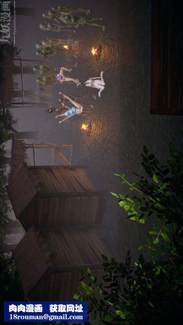 [3D]鬥羅玉傳第20章-羊入虎口09話