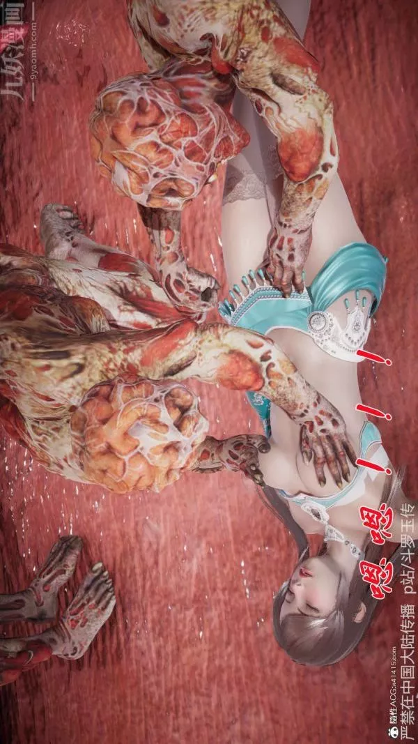[3D]鬥羅玉傳第21章-遇袭03話