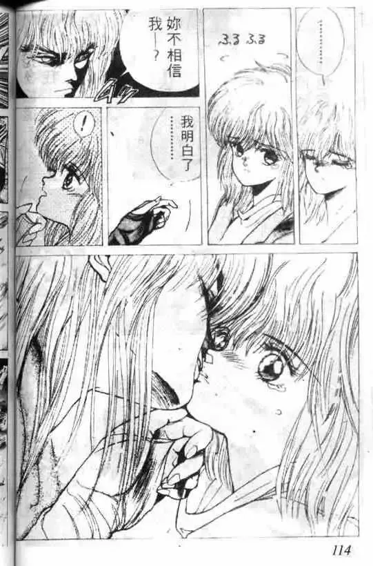 暗黑破坏神第01卷