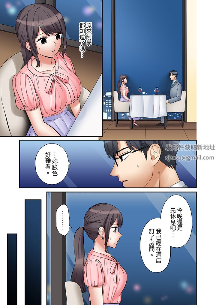 「还能再高潮3次吧？」丈夫没回家，人妻被精力无限的小叔子弄得高潮不断第43话
