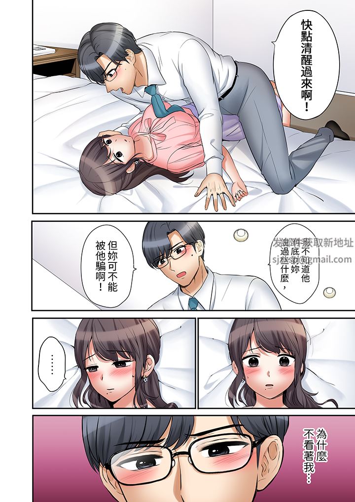 「还能再高潮3次吧？」丈夫没回家，人妻被精力无限的小叔子弄得高潮不断第43话