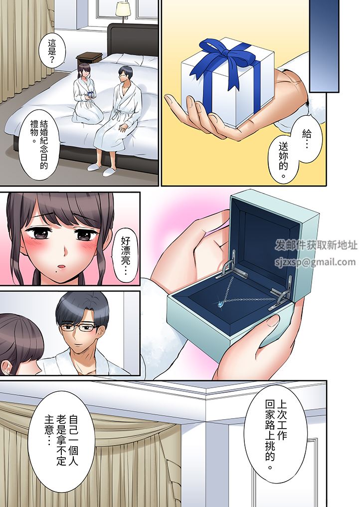 「还能再高潮3次吧？」丈夫没回家，人妻被精力无限的小叔子弄得高潮不断第44话
