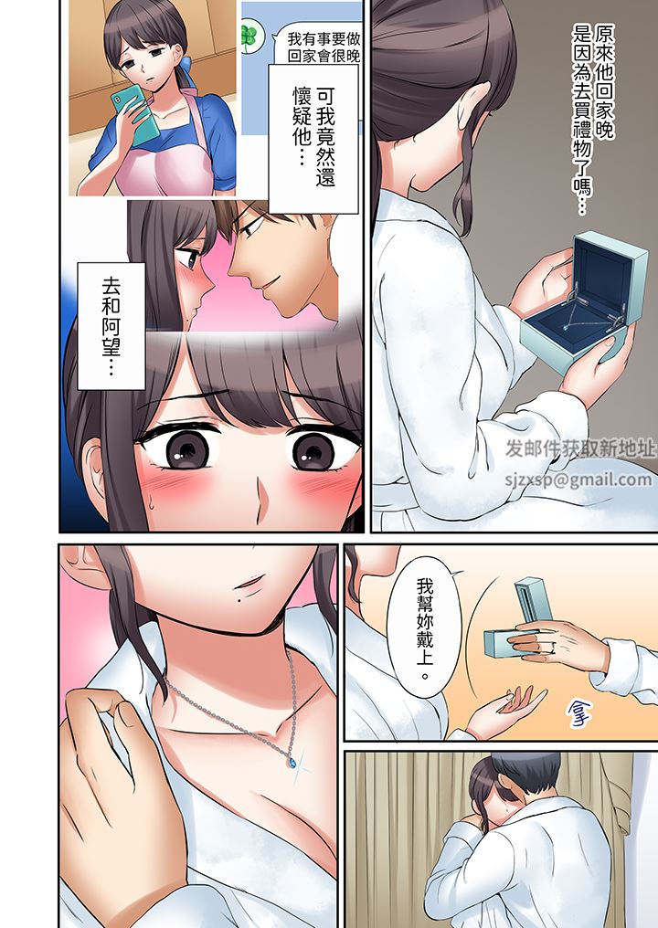 「还能再高潮3次吧？」丈夫没回家，人妻被精力无限的小叔子弄得高潮不断第44话