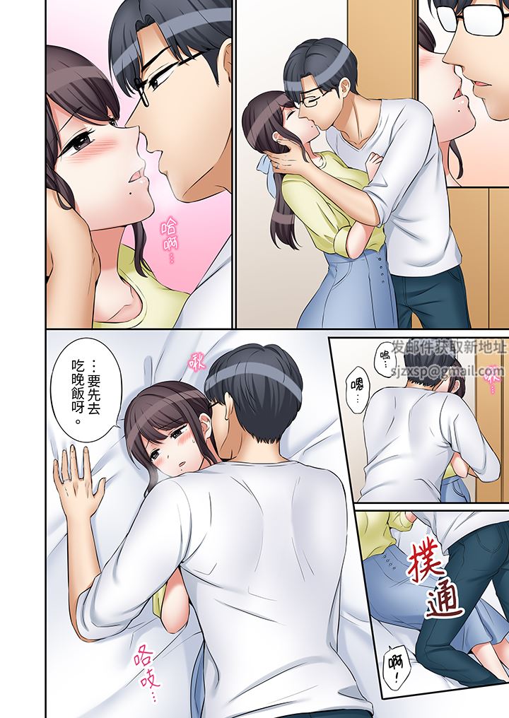 「还能再高潮3次吧？」丈夫没回家，人妻被精力无限的小叔子弄得高潮不断第45话