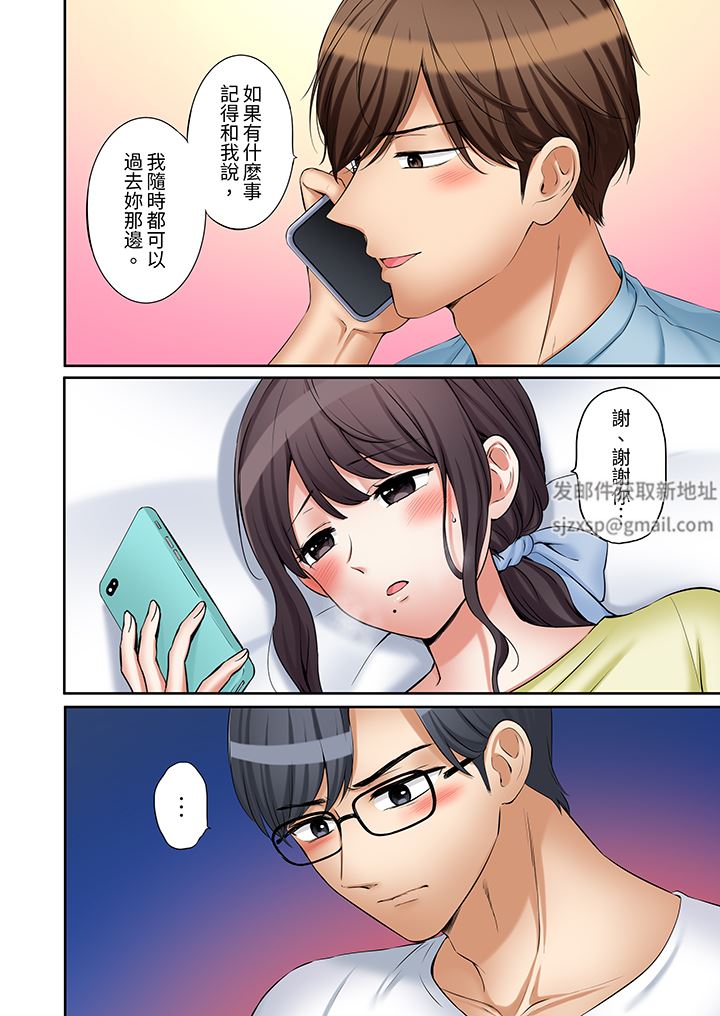 「还能再高潮3次吧?」丈夫没回家,人妻被精力无限的小叔子弄得高潮不断第46话
