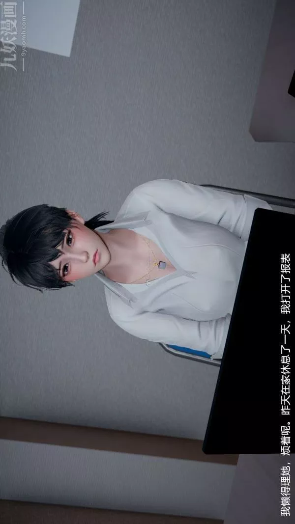 [3D]我和兒子的秘密第02話