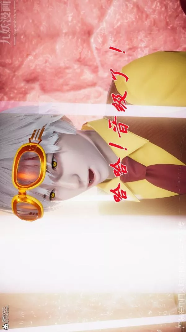 [3D]鬥羅玉傳第22章-返程05話