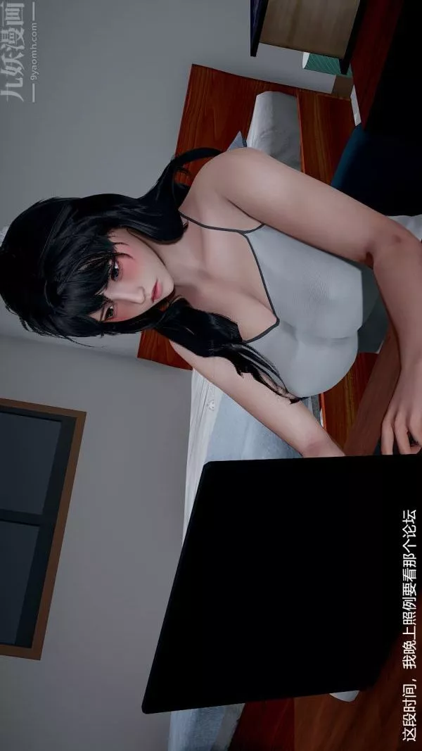 [3D]我和兒子的秘密第06話