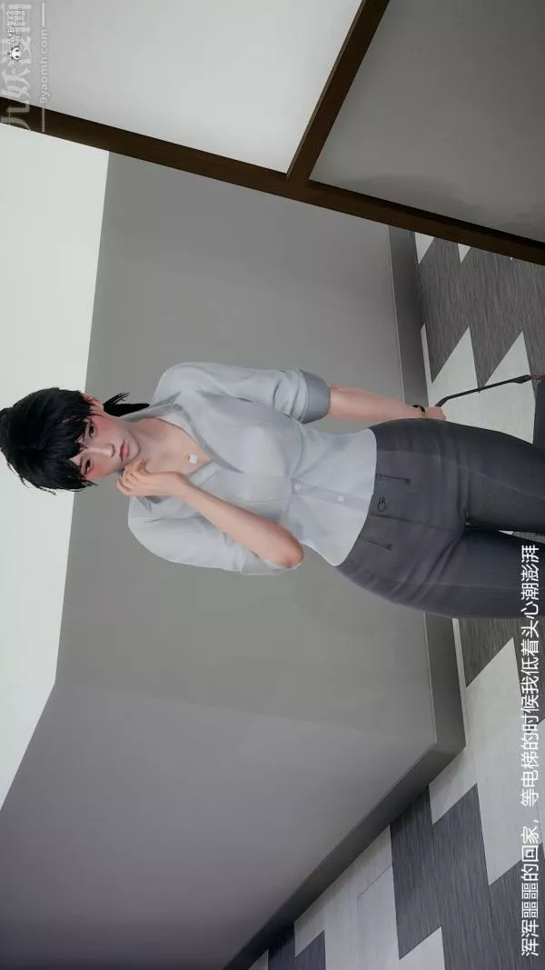 [3D]我和兒子的秘密第07話