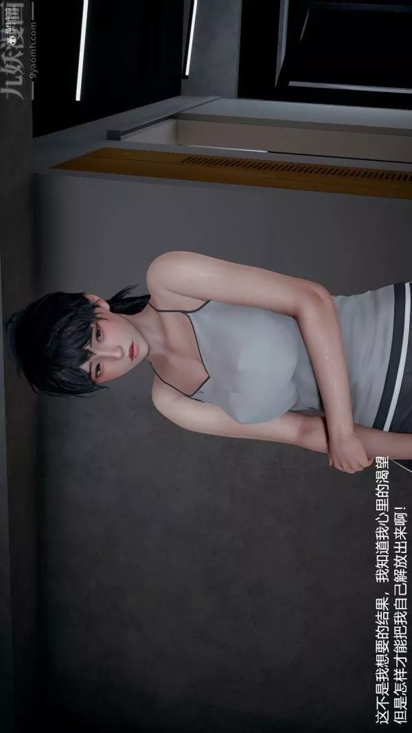 [3D]我和兒子的秘密第11話
