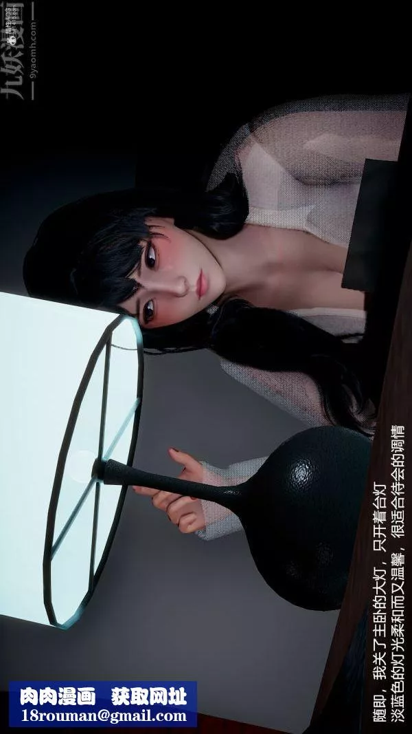 [3D]我和兒子的秘密第13話