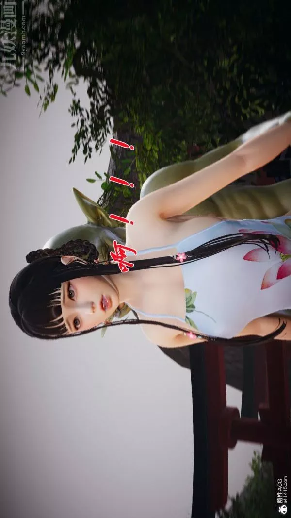 [3D]鬥羅玉傳第23章-圈套04話