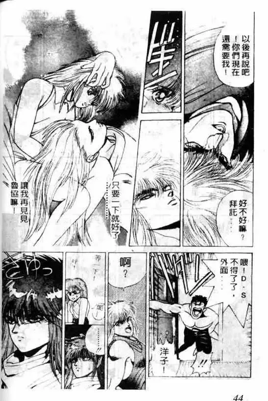 暗黑破坏神第06卷