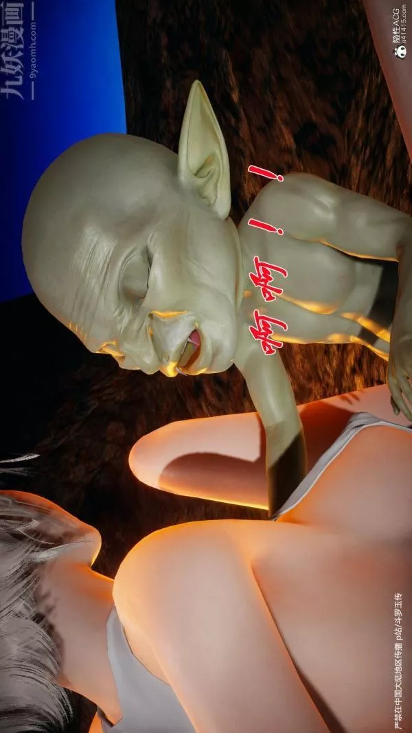 [3D]鬥羅玉傳第24章-营救上03話
