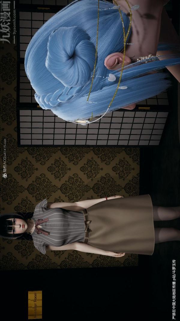 [3D]鬥羅玉傳第24章-营救上05話