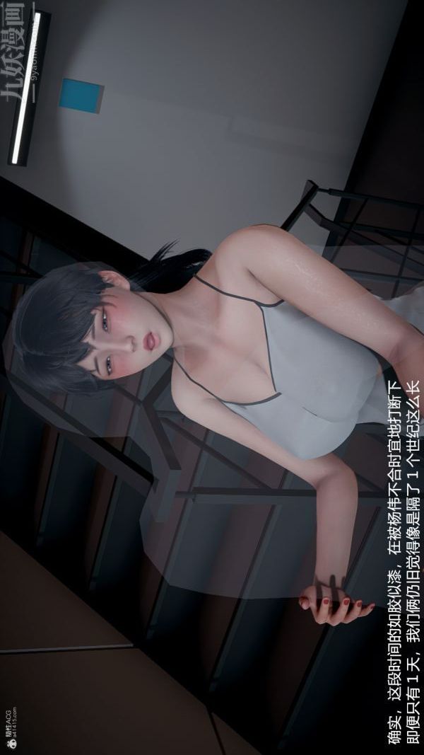 [3D]我和儿子的秘密第29话