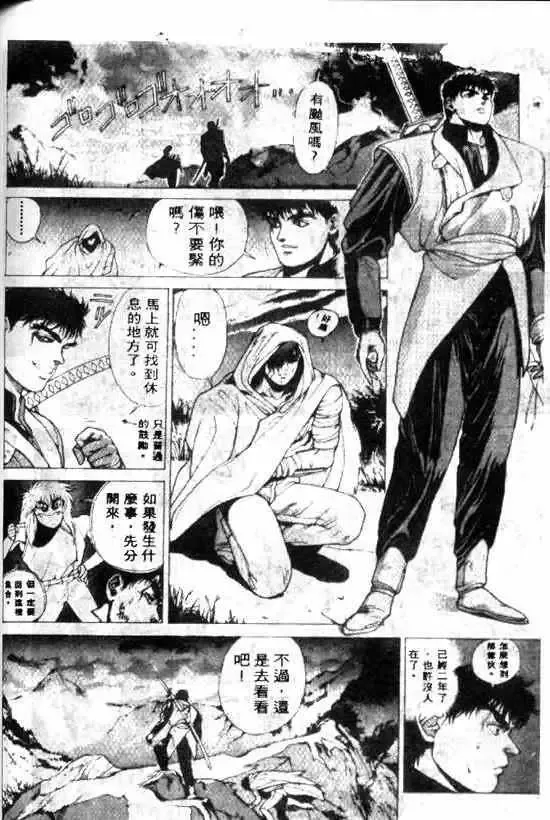暗黑破坏神第10卷