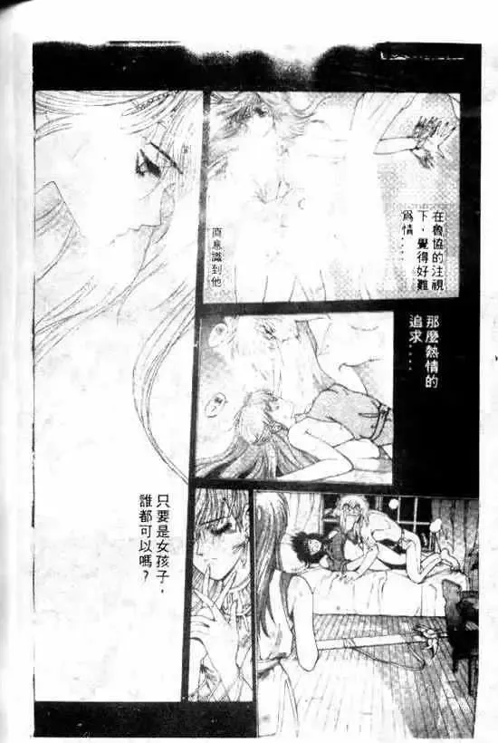 暗黑破坏神第10卷