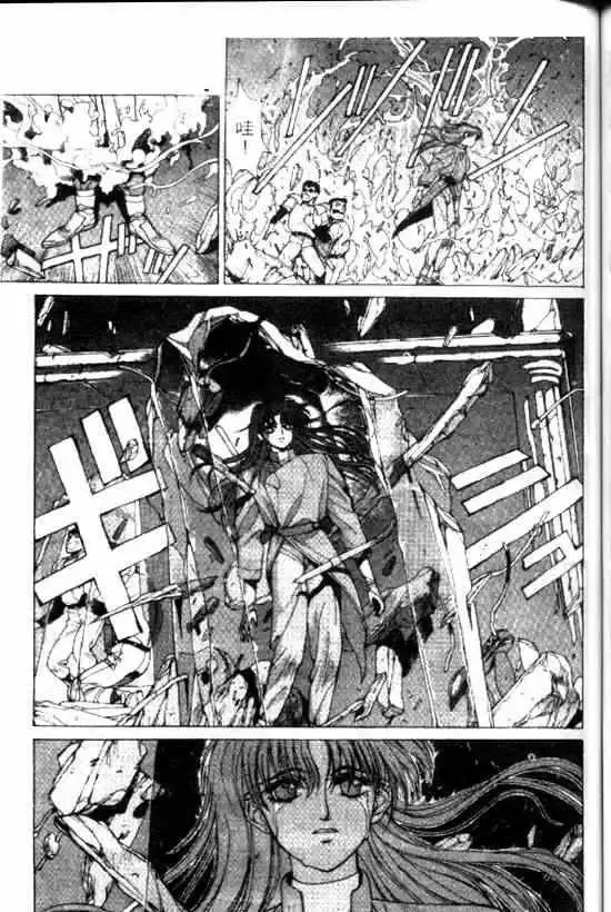 暗黑破坏神第10卷