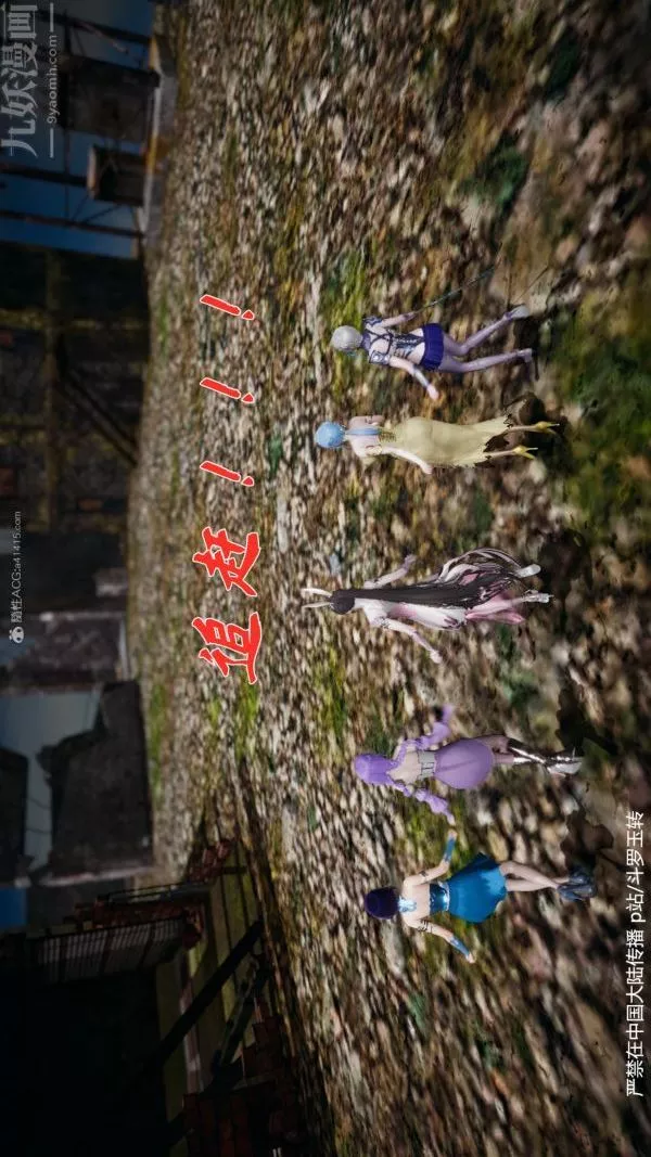 [3D]鬥羅玉傳第28章-决战上02話