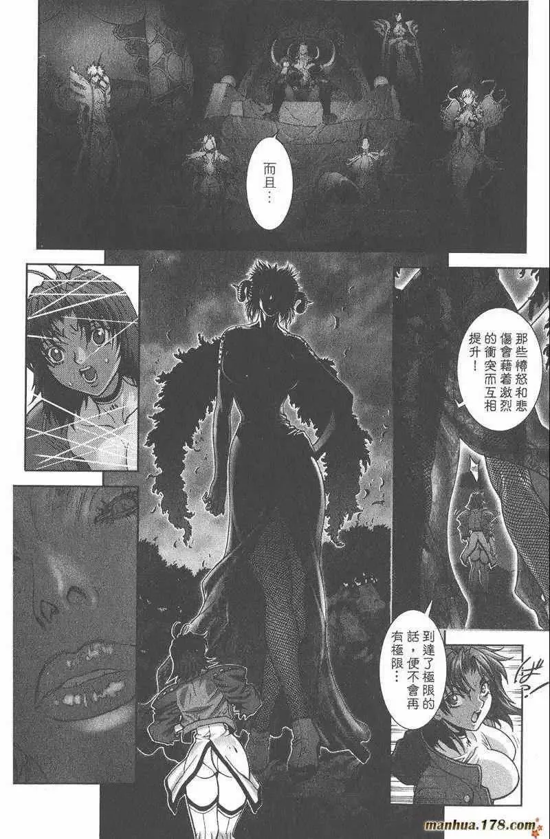 暗黑破坏神第25卷