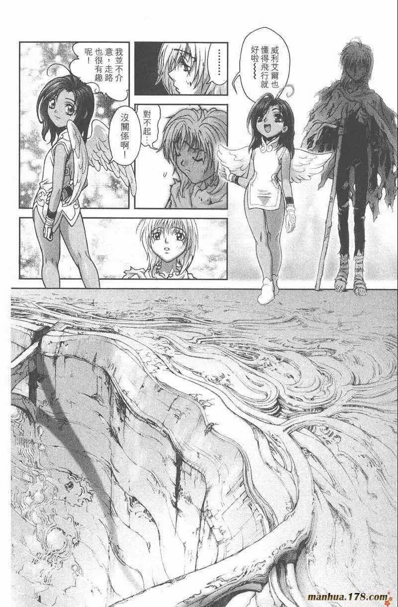 暗黑破坏神第25卷