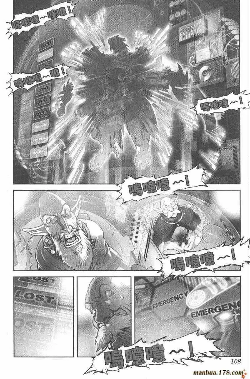 暗黑破坏神第25卷