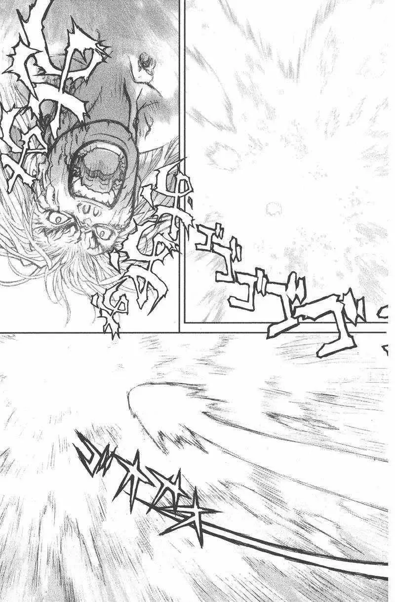 暗黑破坏神第26卷
