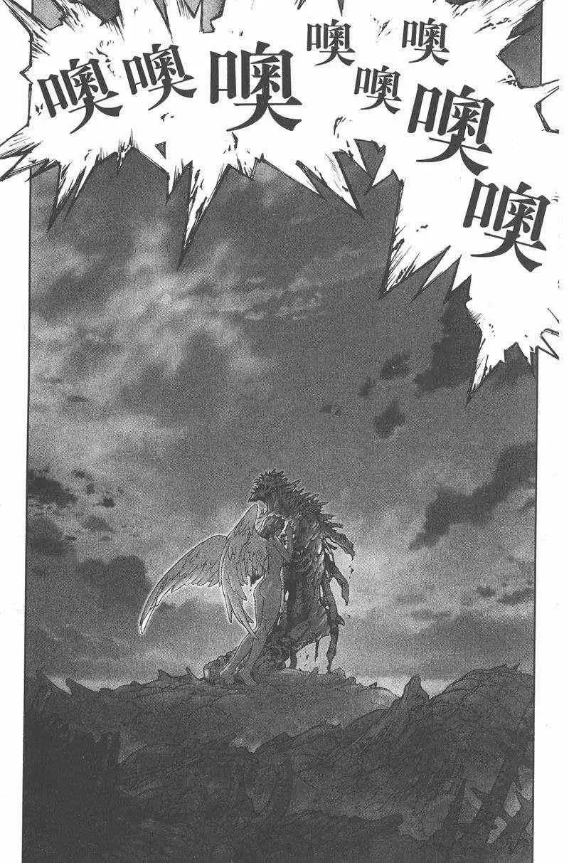 暗黑破坏神第26卷