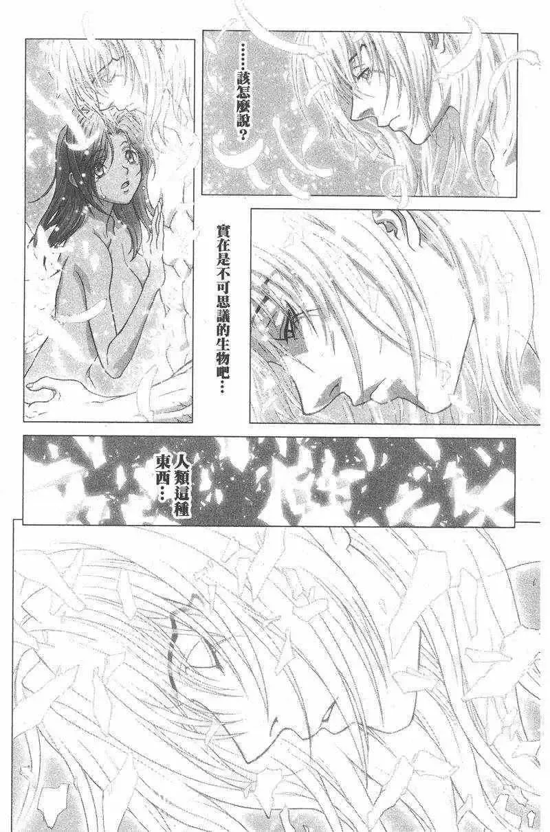 暗黑破坏神第26卷