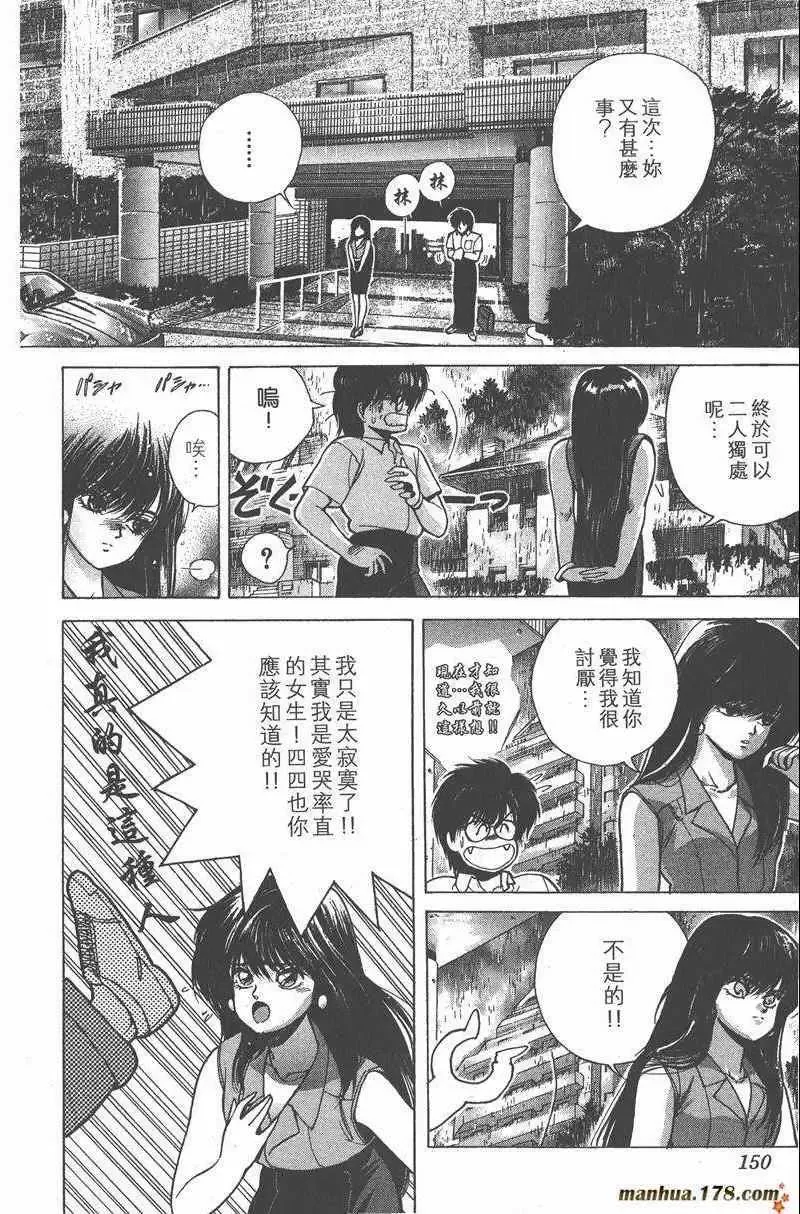 暗黑破坏神第26卷