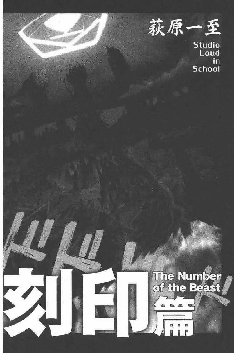 暗黑破坏神第27卷