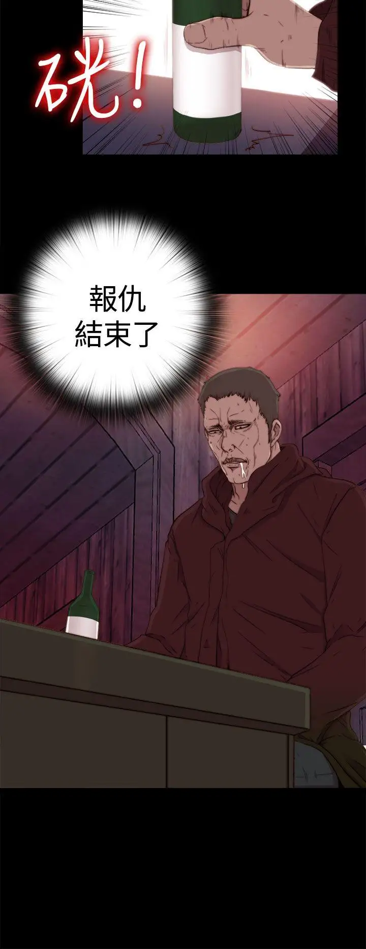 傀儡玛莉第1话