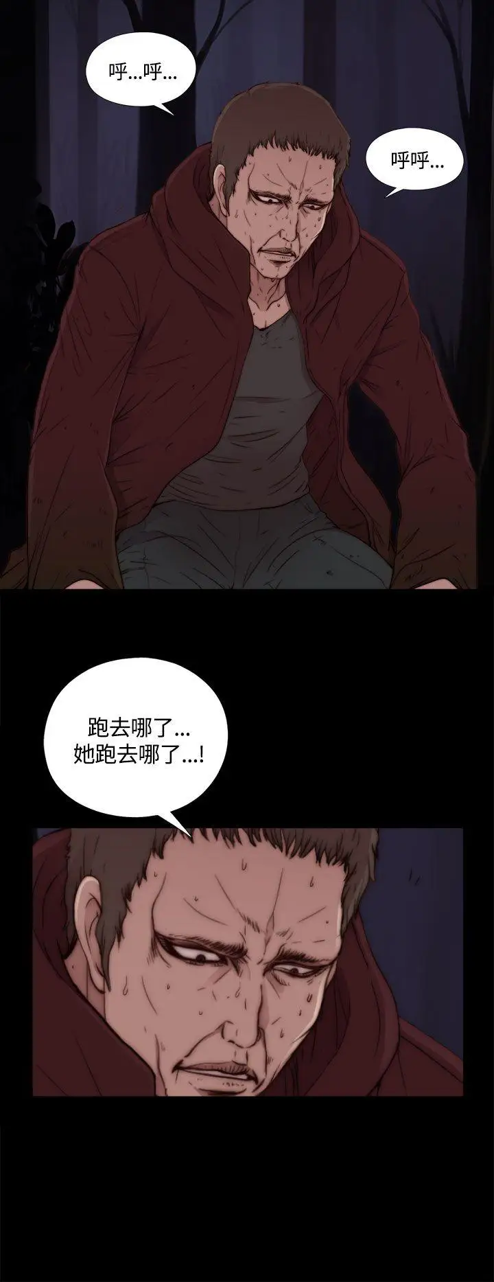 傀儡玛莉第1话