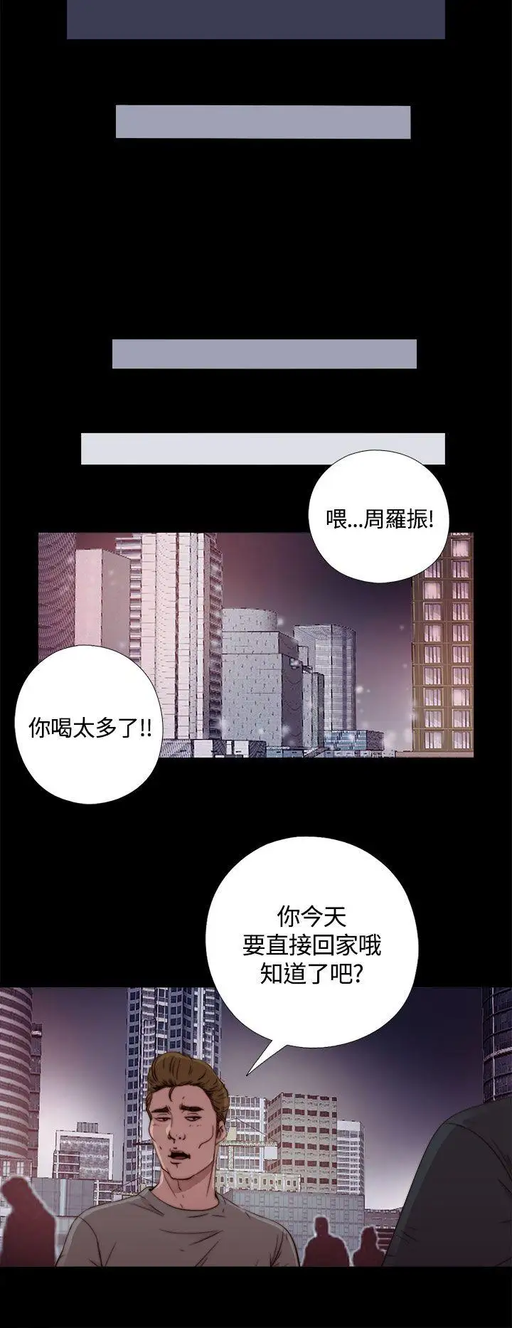 傀儡玛莉第1话