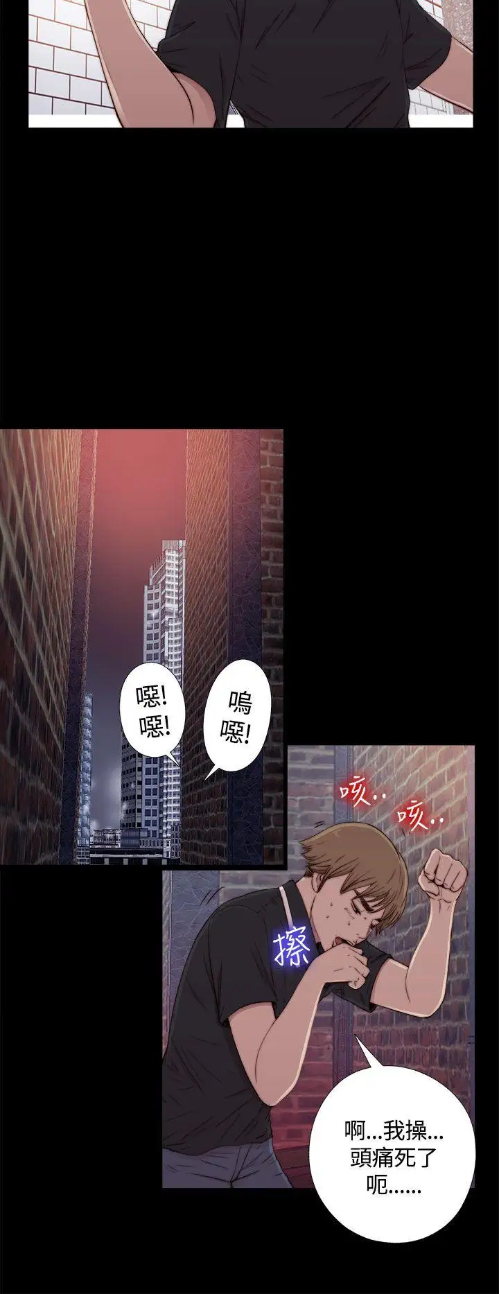 傀儡玛莉第1话