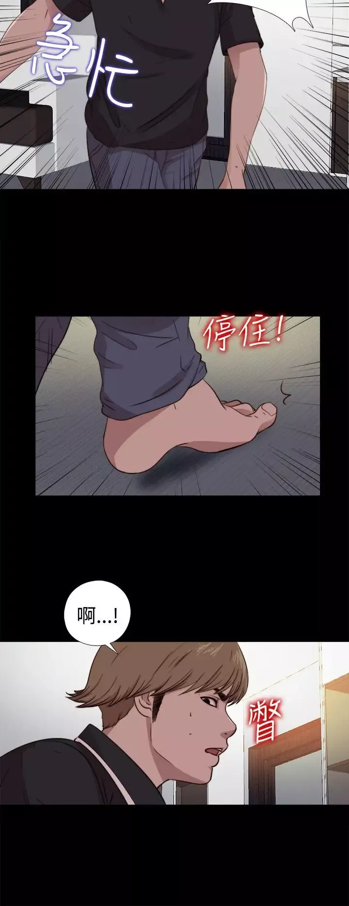 傀儡瑪莉第8話