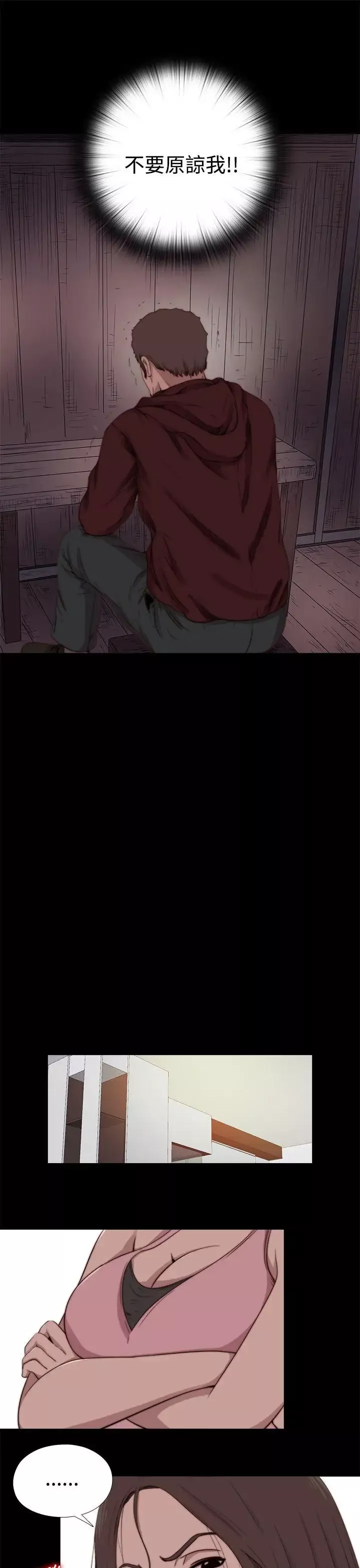傀儡瑪莉第13話