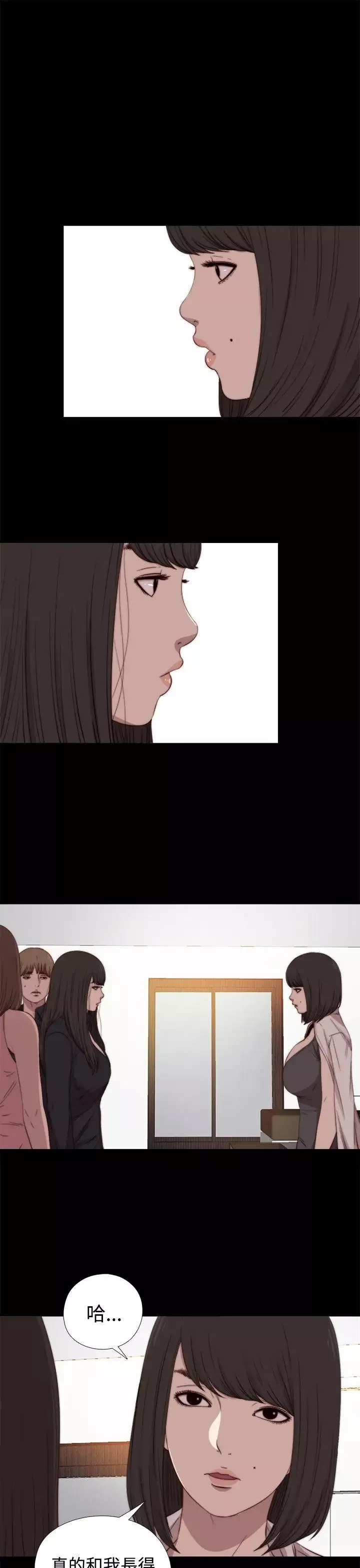 傀儡瑪莉第19話