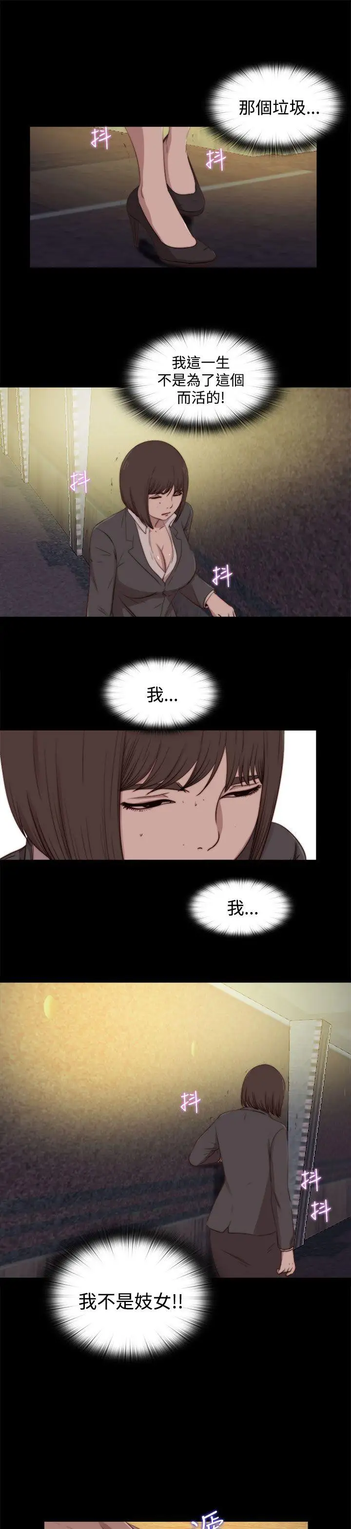 傀儡玛莉第23话