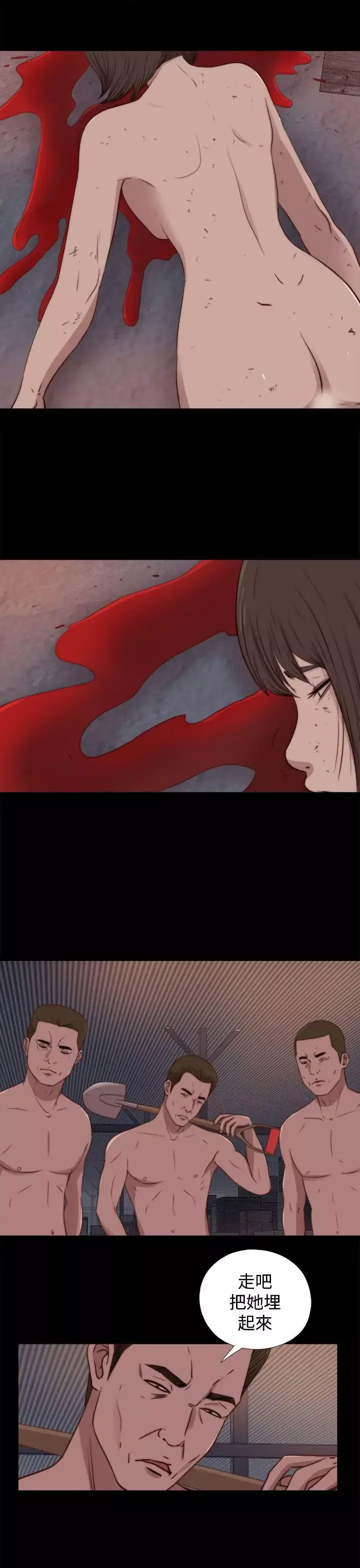 傀儡瑪莉第24話