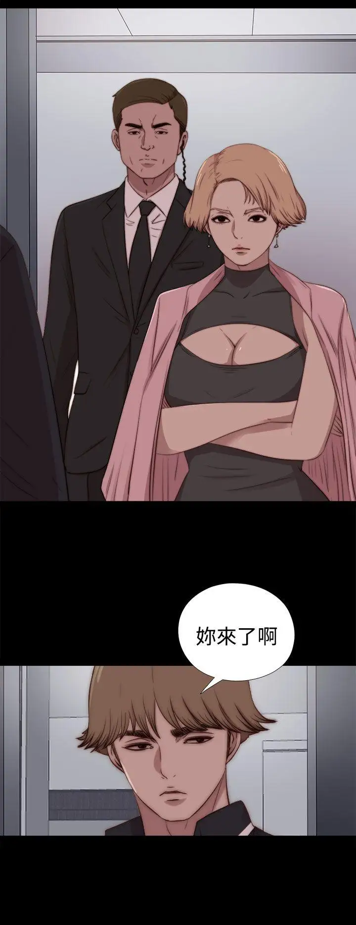 傀儡玛莉第27话