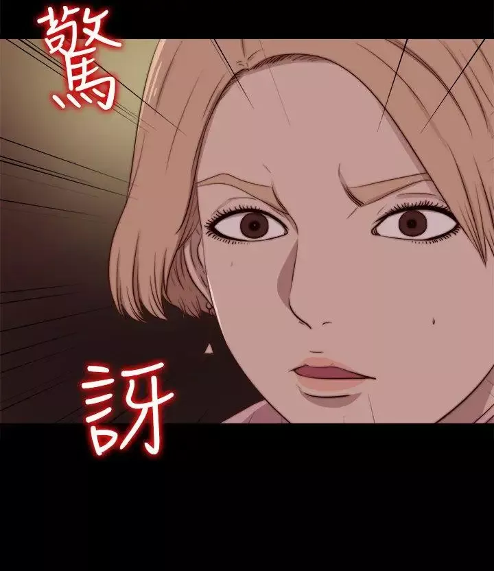 傀儡瑪莉第28話