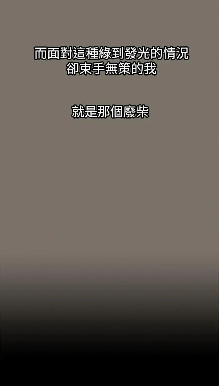 流浪貓第1話