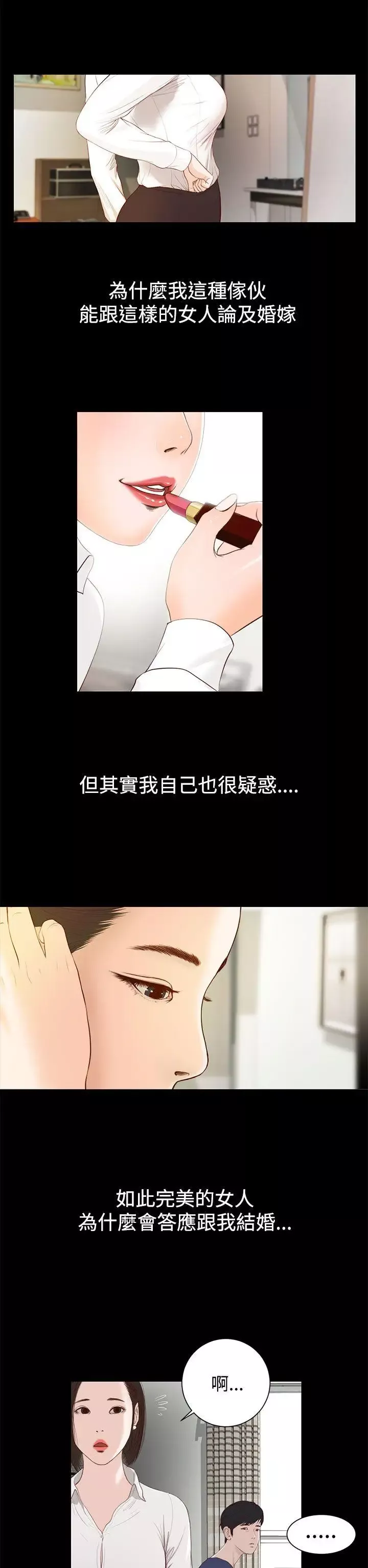 流浪貓第1話