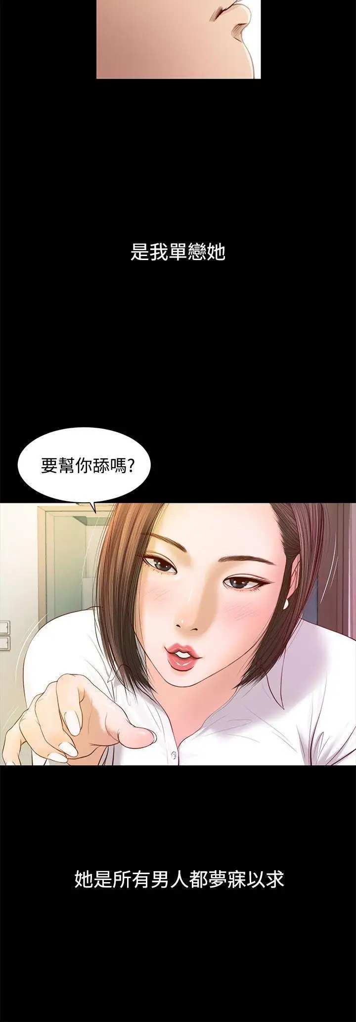 流浪貓第1話