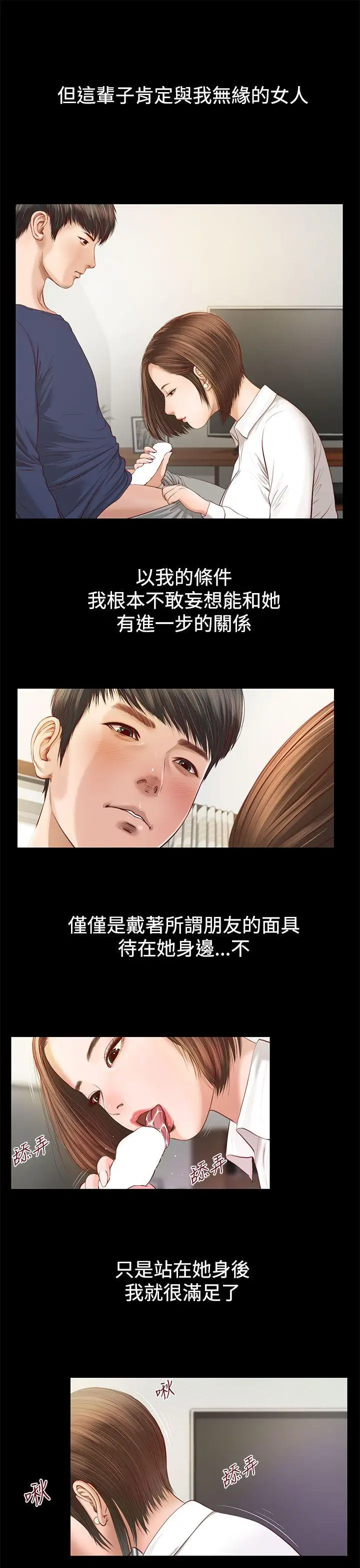 流浪貓第1話